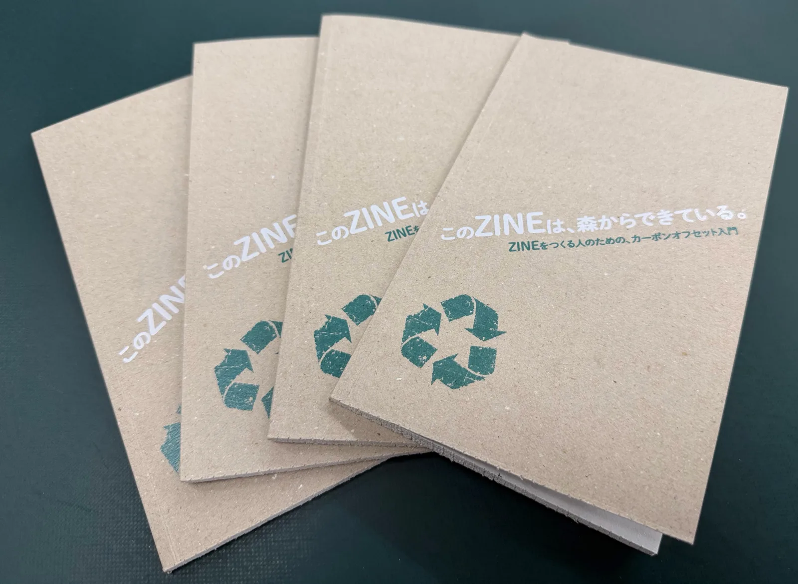 このZINEは、森からできている。― 表紙の異なるZINE4冊